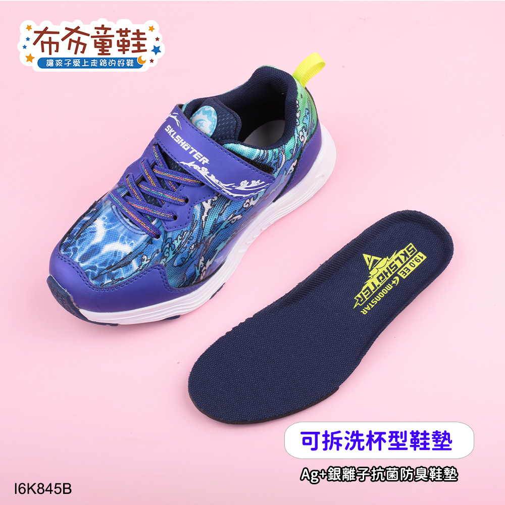 Moonstar日本月星炫技者水技能波瀾藍色大童機能運動鞋